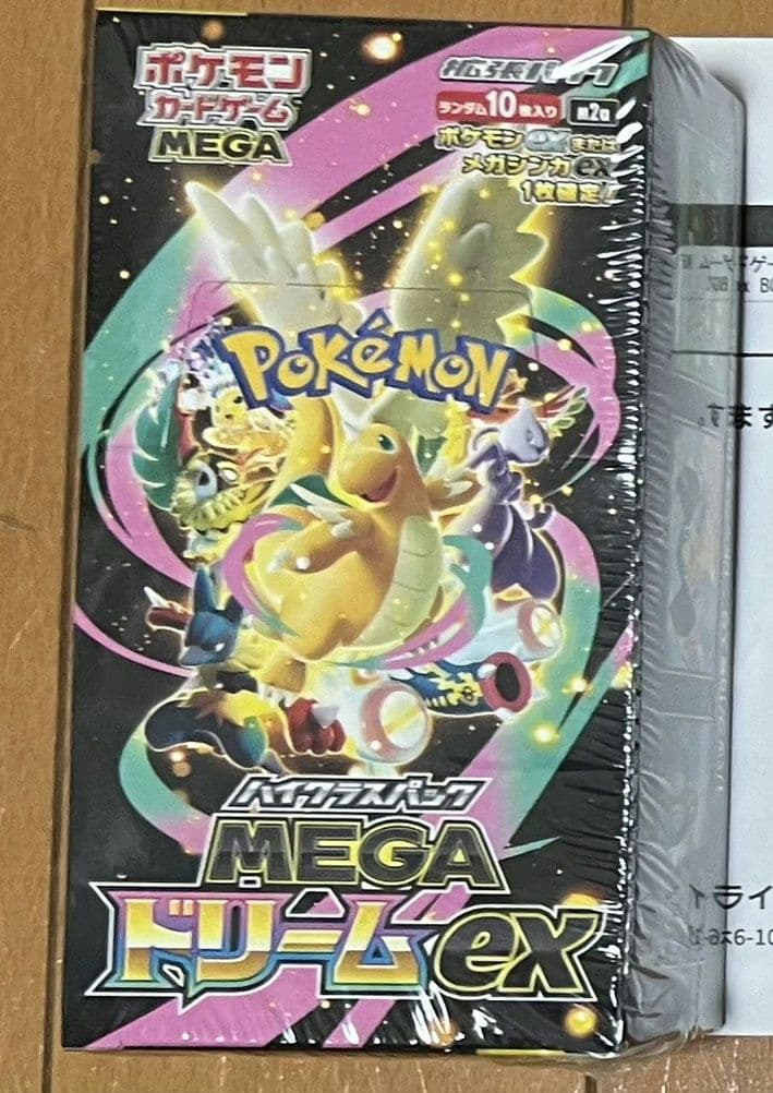 シュリンク付 ポケモンカードMEGA ハイクラスパックドリームexポケセン未開封