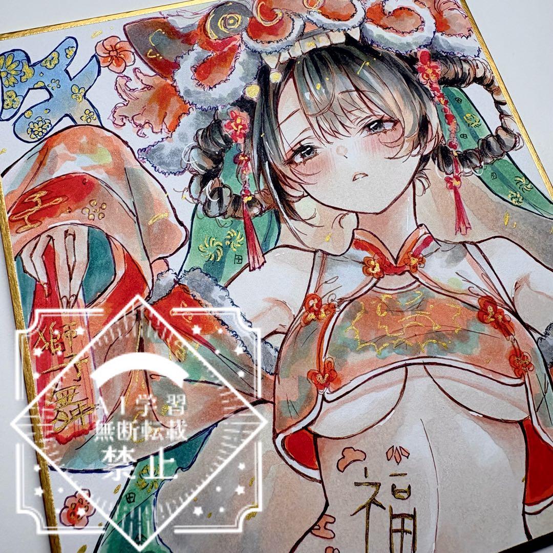 け*ろ様 一点物 オリジナル 色紙 手描きイラスト アナログ 女の子 原画 【巡