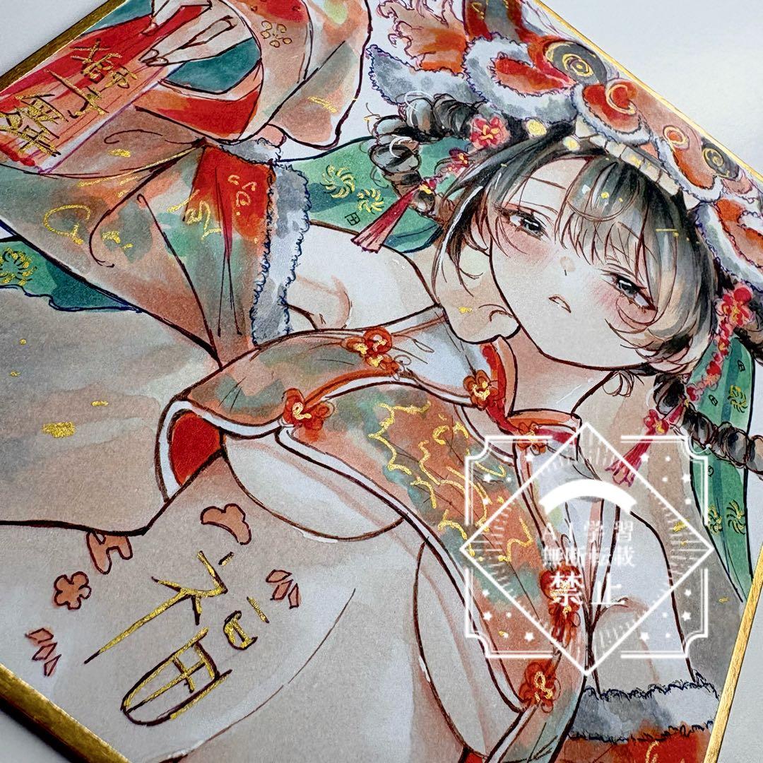 け*ろ様 一点物 オリジナル 色紙 手描きイラスト アナログ 女の子 原画 【巡