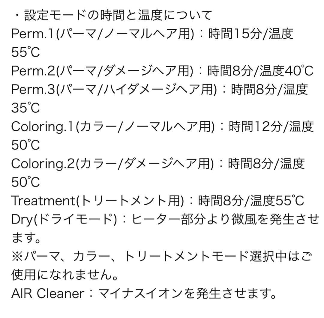 スイングベル CREATE Swing Belle 遠赤外線促進器 加温器