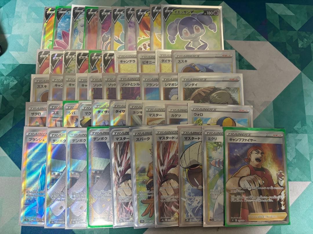 ポケモンカード　sr,hr50枚まとめ売り