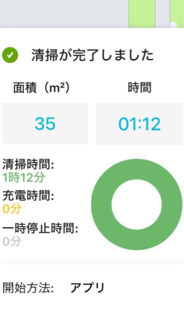 アイロボット　ルンバi2 交換用フィルターとブラシ付き、箱あり