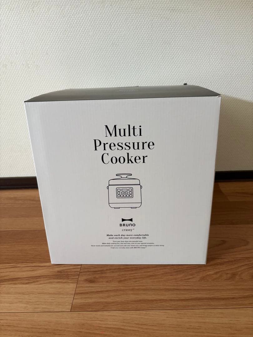 【新品未使用】BRUNO マルチ圧力鍋 ブラウン