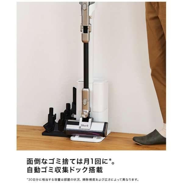 Shark Clean Sense iQ＋ IW3241JSL　ドッグ付属　新品