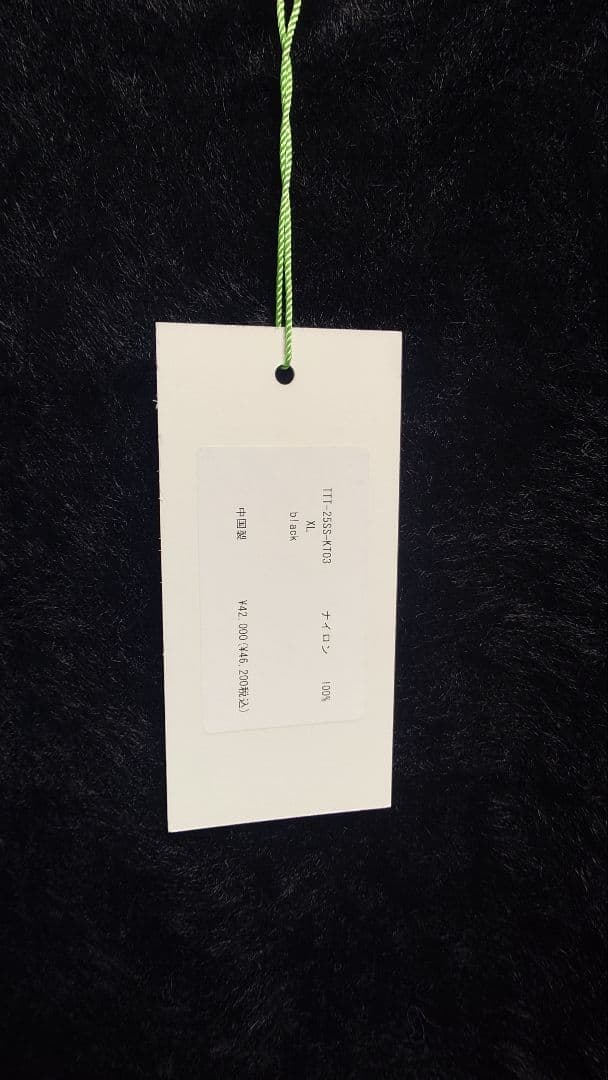 TTT_MSW ナイロンセーター