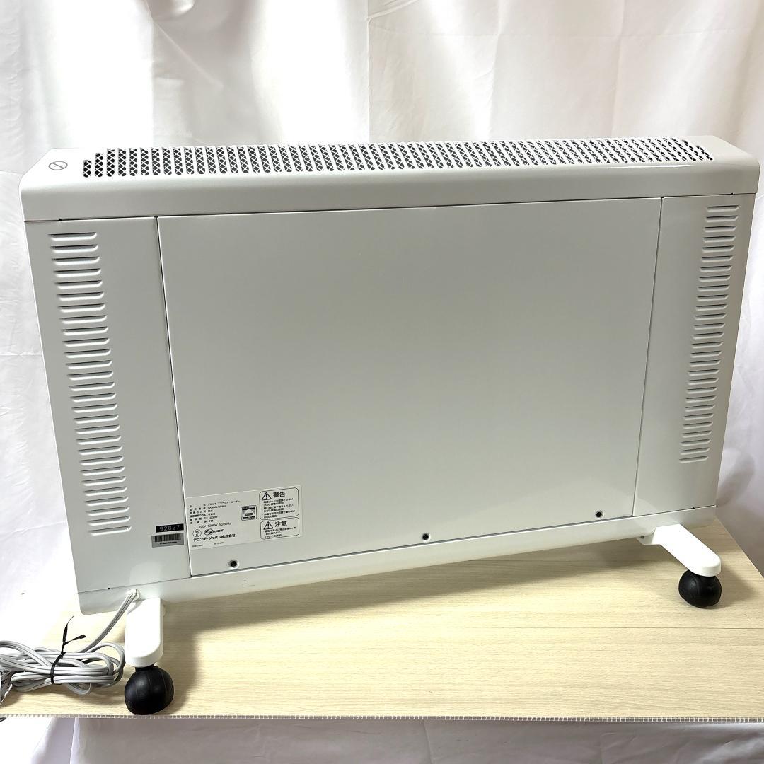 DeLonghi デロンギ HXJ60L12-WH コンベクターヒーター 美品