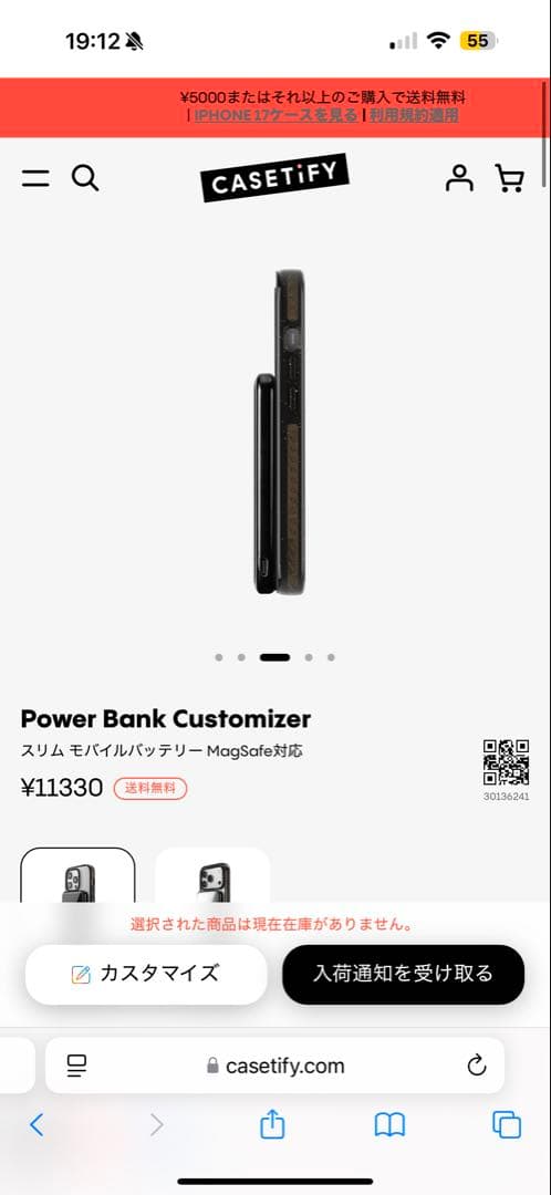 スマホアクセサリー CASETiFY Power Bank MagSafe