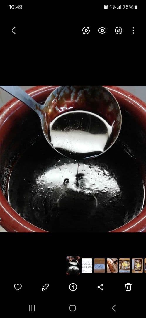 サマータイム　お徳用鰻蒲焼150g×6尾入1尾当り2400円冷凍真空パック