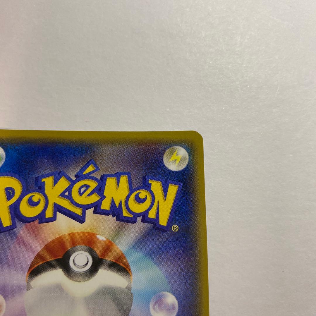 ダイゴ 121/XY-P エメラルドブレイク