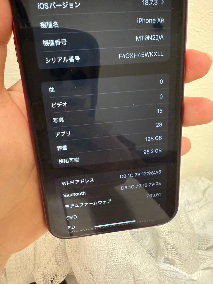 【中古、美品】iPhone XR 128GB レッド