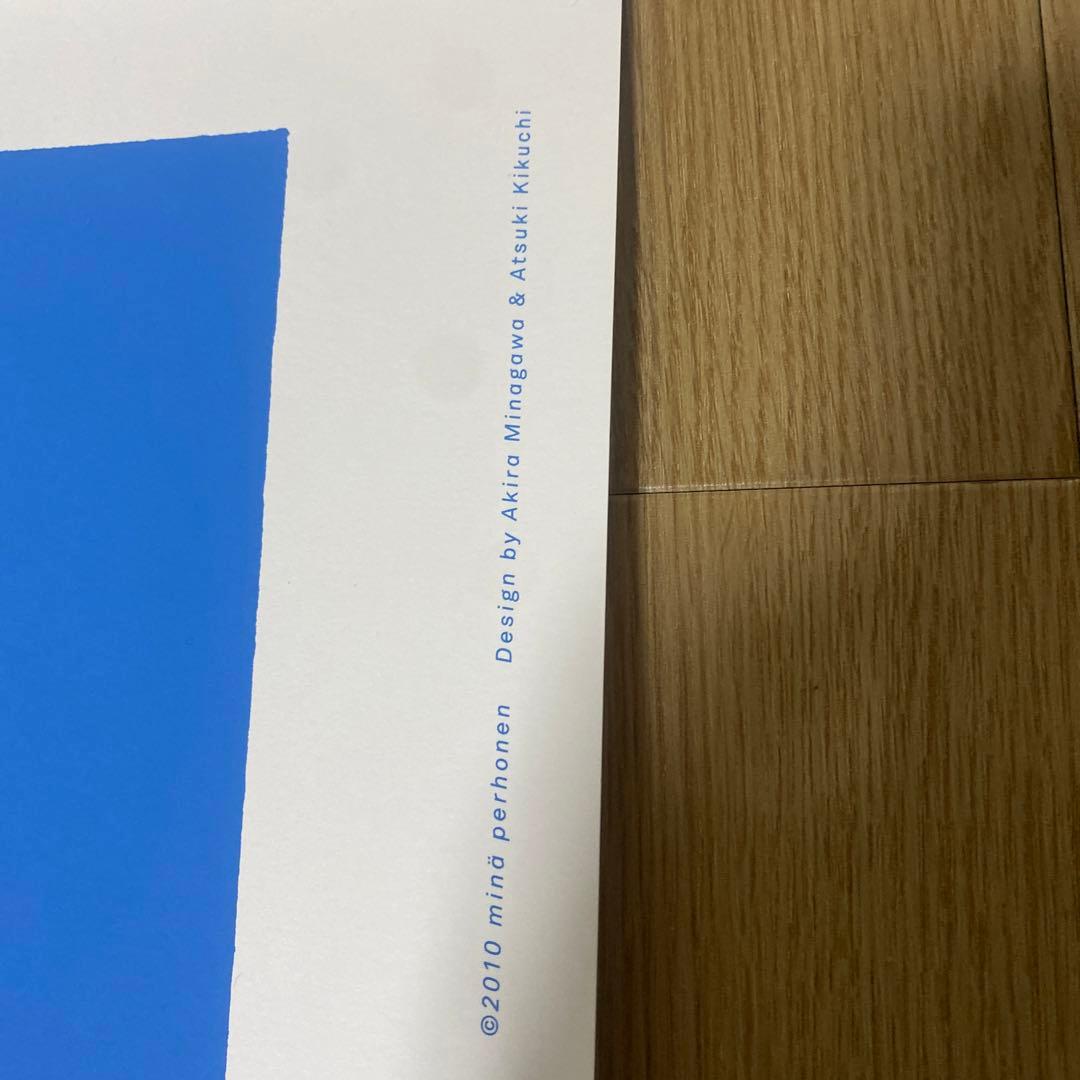 minaperhonen ポスター　シルク印刷