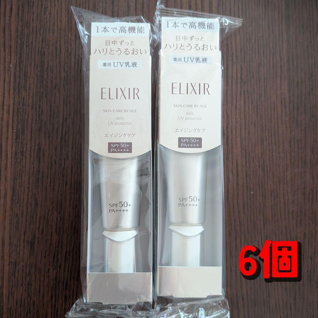 エリクシール　デーケアレボリューションＴ＋ 6個