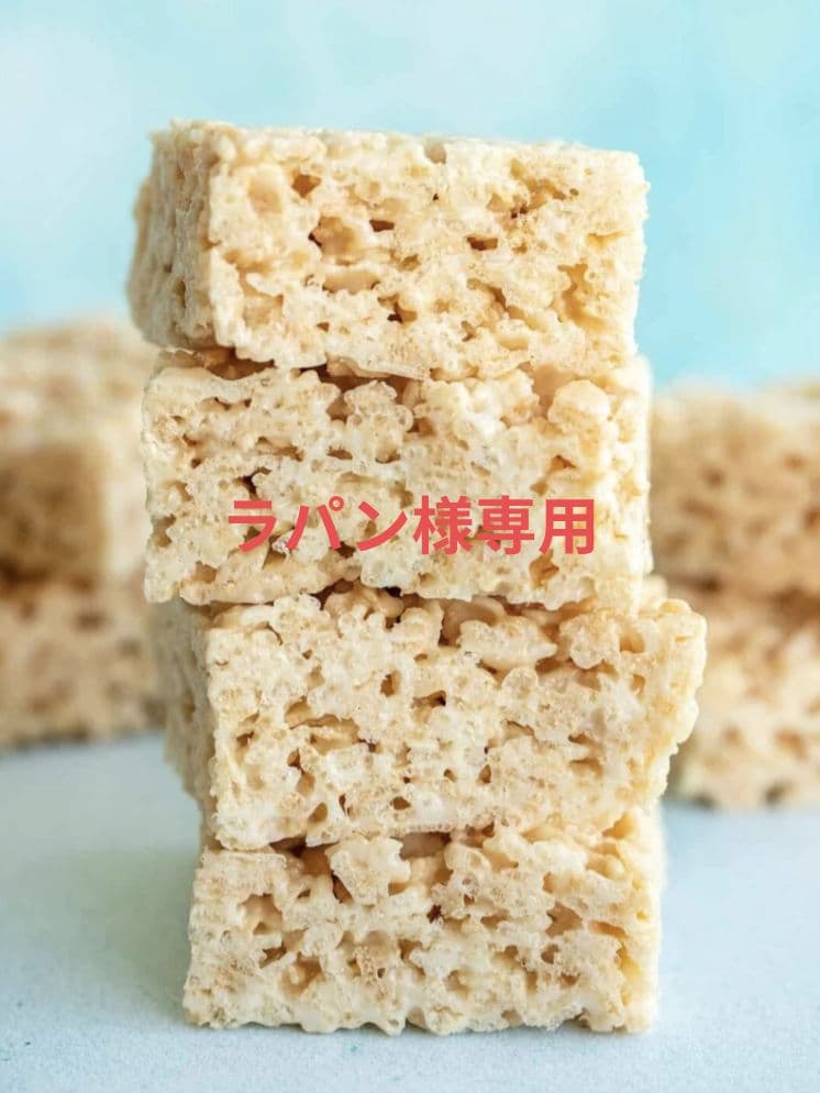 Kellogg's Rice Krispies Treats 52個入り