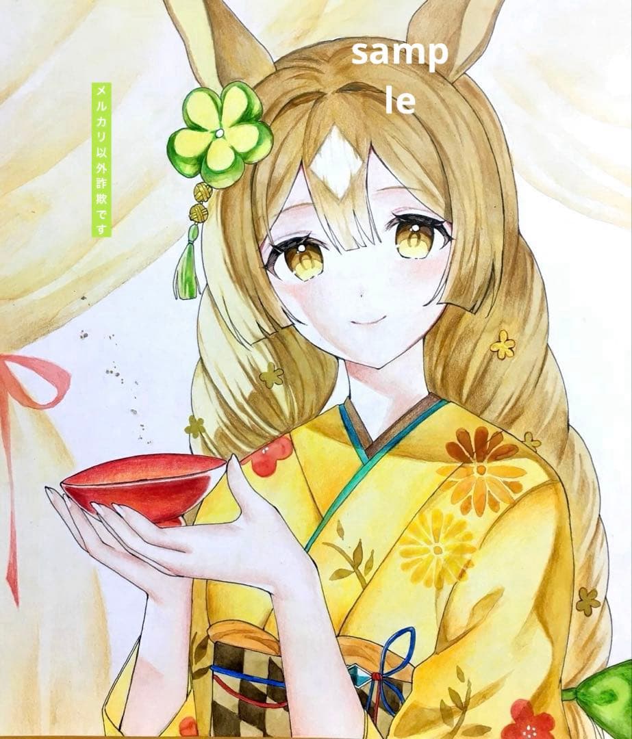 ウマ娘 手描きイラスト サトノダイヤモンド