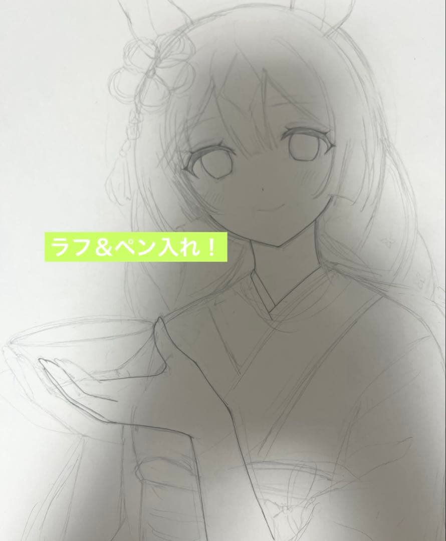 ウマ娘 手描きイラスト サトノダイヤモンド