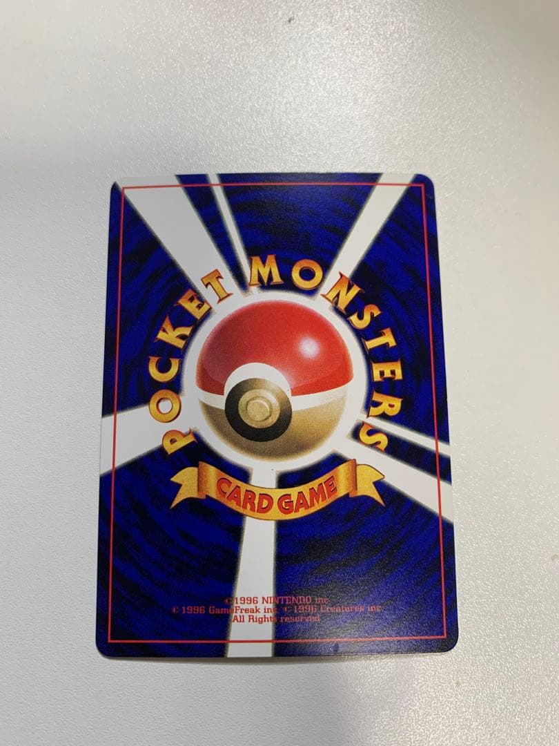 ウパー_「月刊コロコロコミック2000年1月号」 おまけカード PROMO 第…