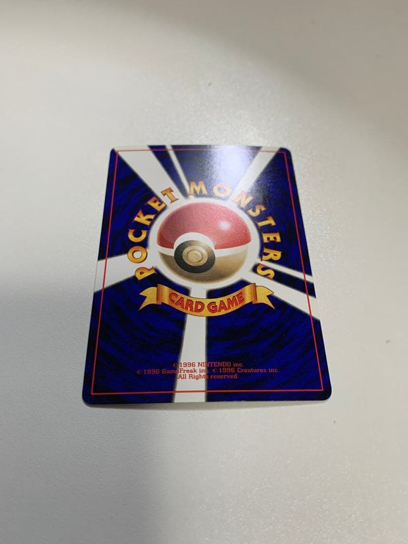 ウパー_「月刊コロコロコミック2000年1月号」 おまけカード PROMO 第…