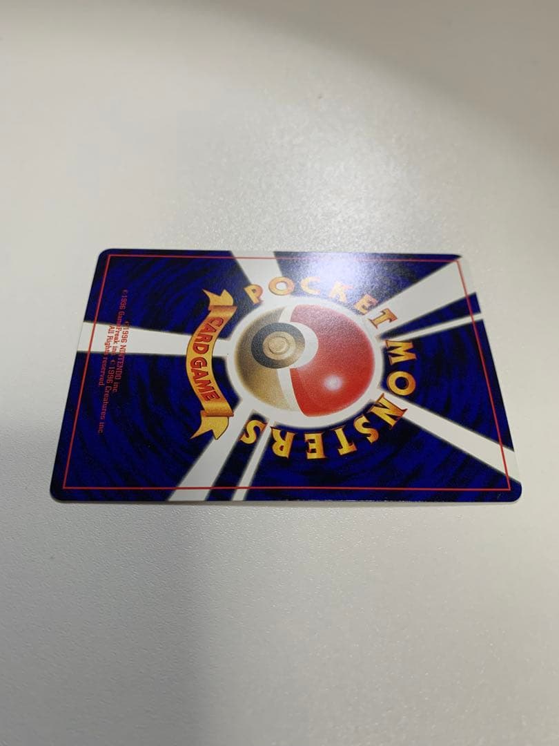 ウパー_「月刊コロコロコミック2000年1月号」 おまけカード PROMO 第…