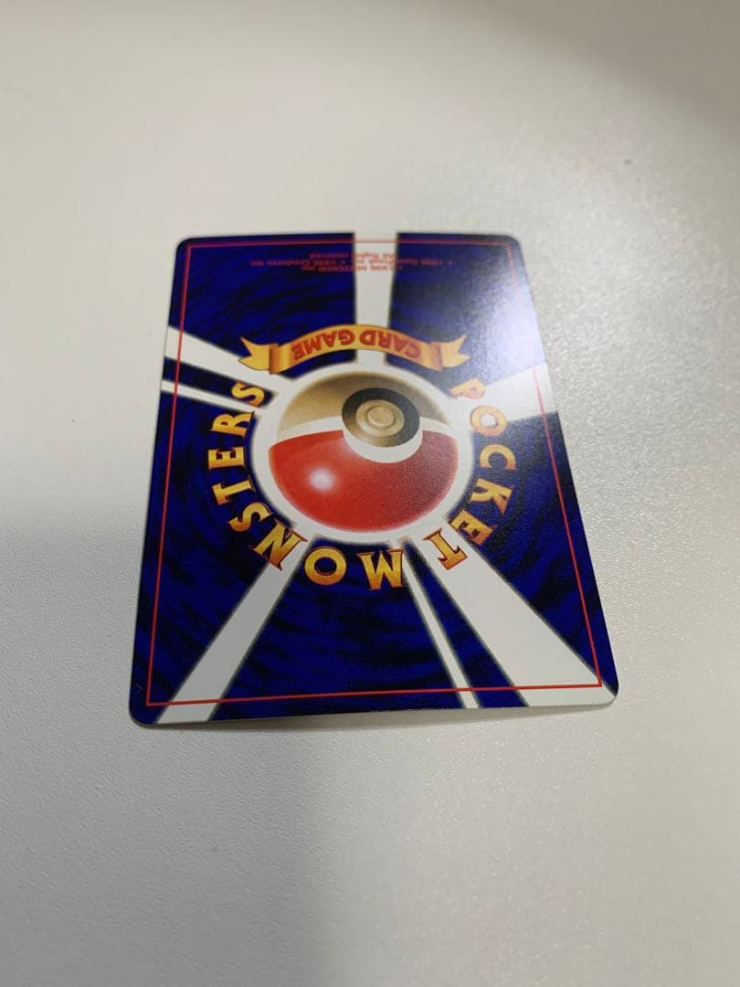 ウパー_「月刊コロコロコミック2000年1月号」 おまけカード PROMO 第…