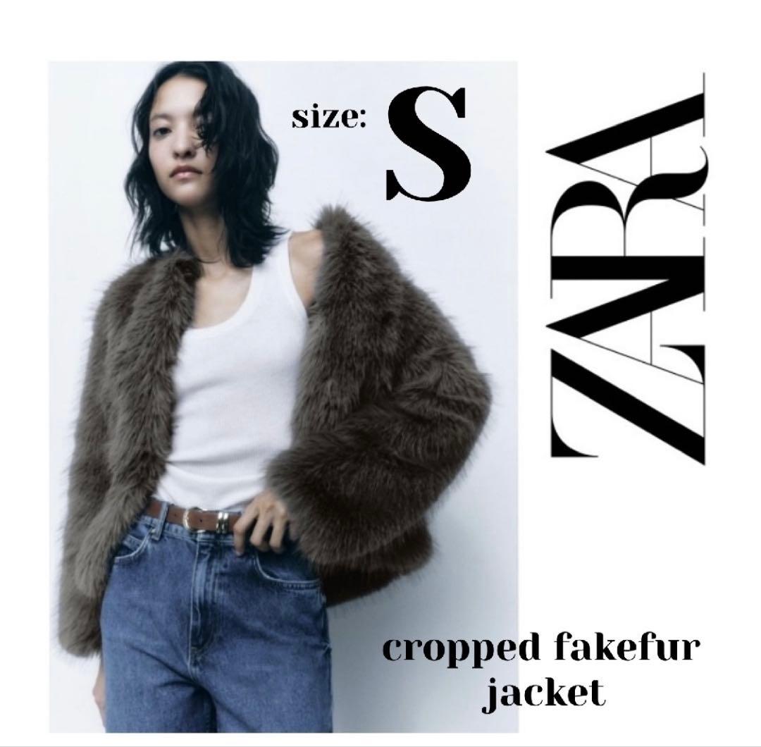 ZARA クロップドフェイクファージャケット S
