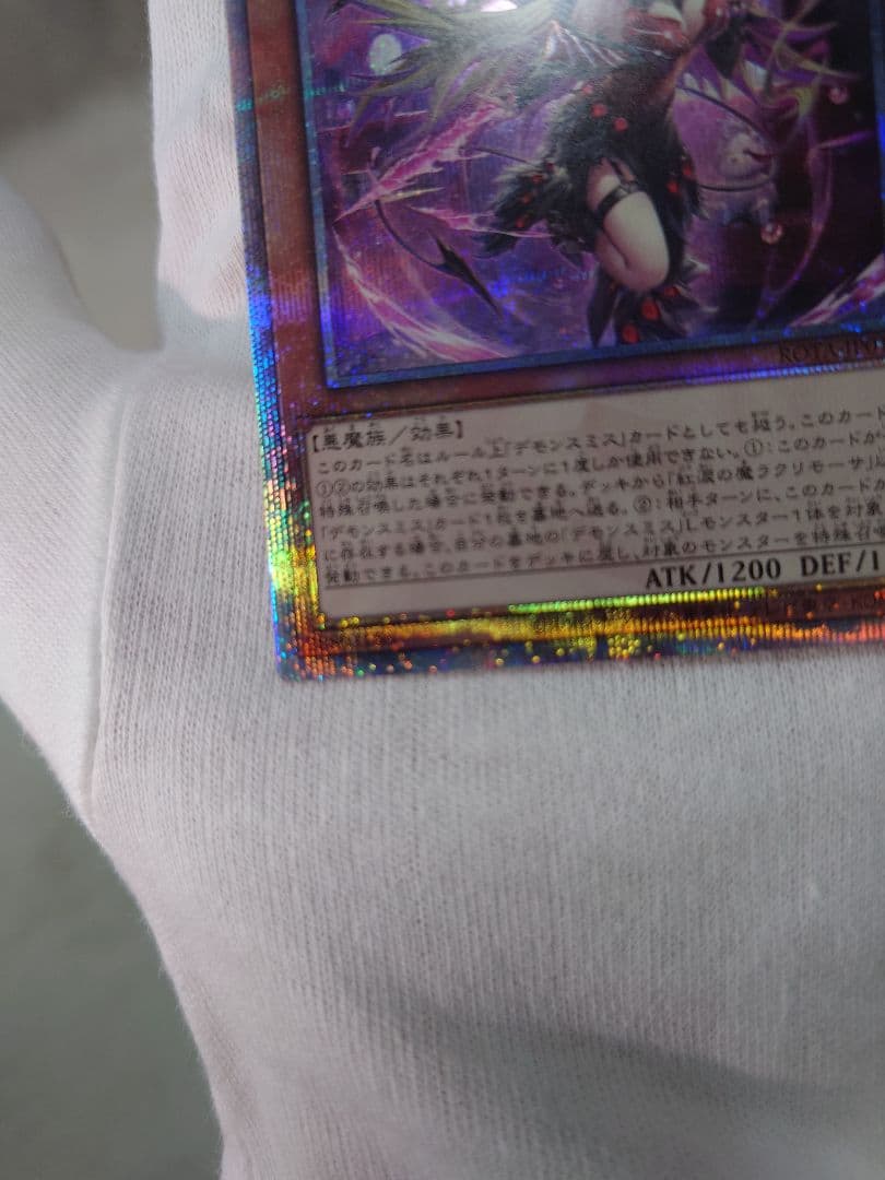 【極美品】紅涙の魔ラクリモーサ　25th　日版