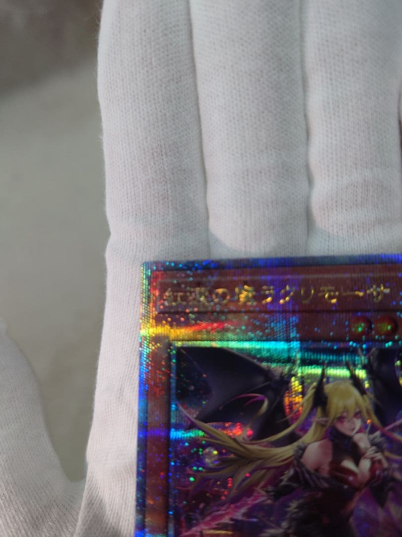 【極美品】紅涙の魔ラクリモーサ　25th　日版