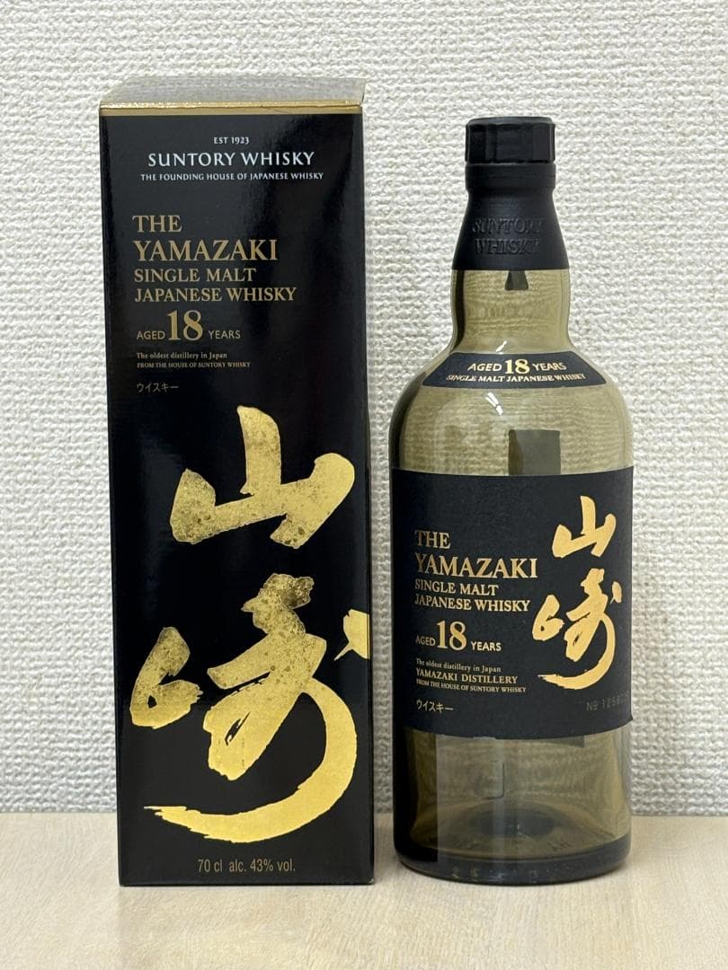 山崎 18年 空瓶 外箱あり シングルモルトウイスキー 700ml