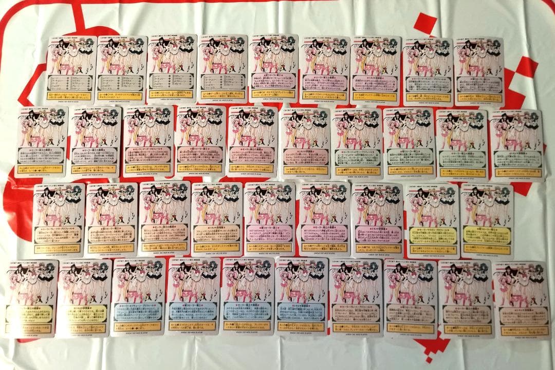 258枚 ノーマルコンプ カードダス セーラームーン グラフィティシリーズ１～７