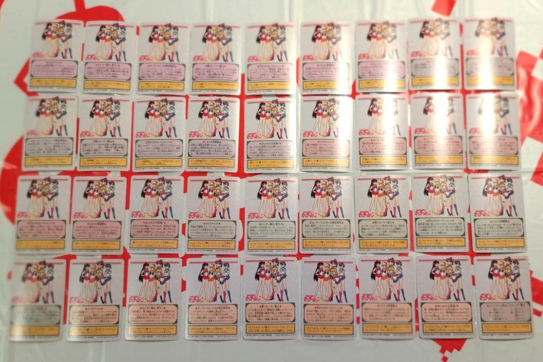 258枚 ノーマルコンプ カードダス セーラームーン グラフィティシリーズ１～７