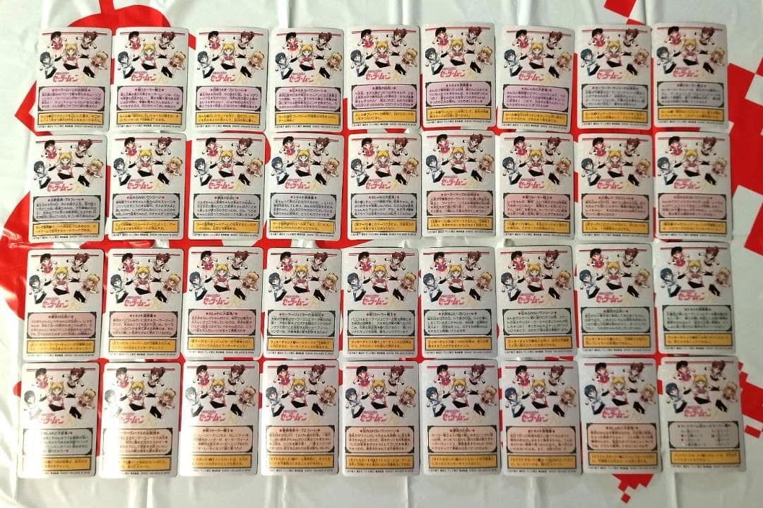 258枚 ノーマルコンプ カードダス セーラームーン グラフィティシリーズ１～７