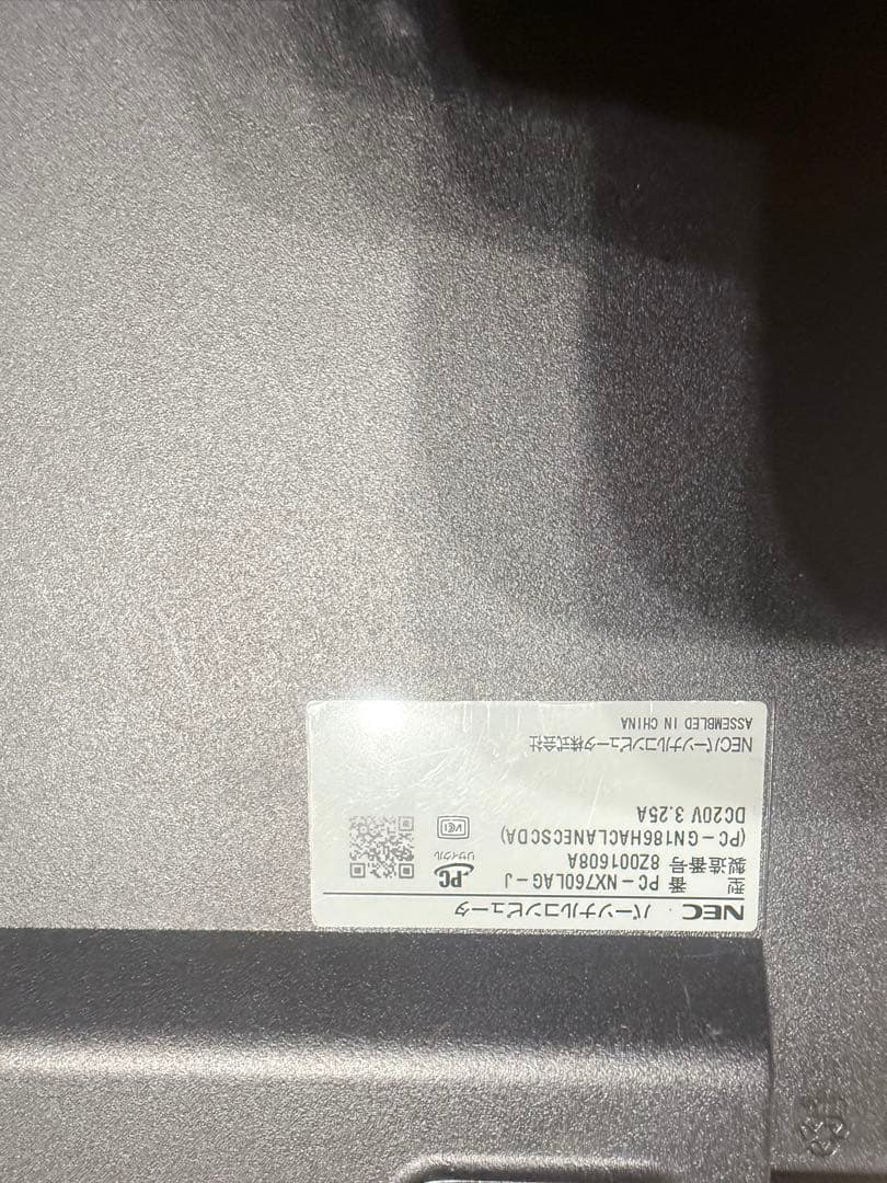 LAVIE 15.6インチ ノートPC シルバー