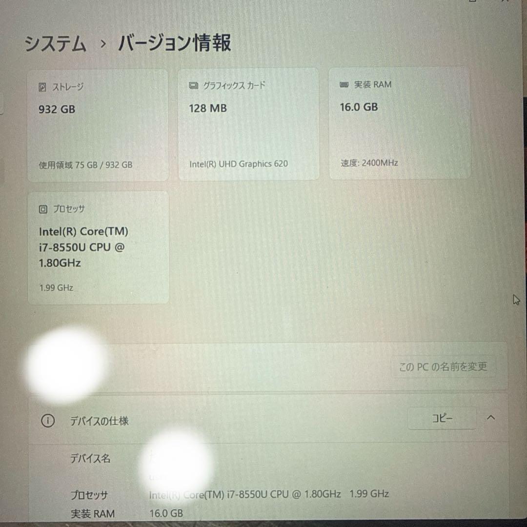 LAVIE 15.6インチ ノートPC シルバー