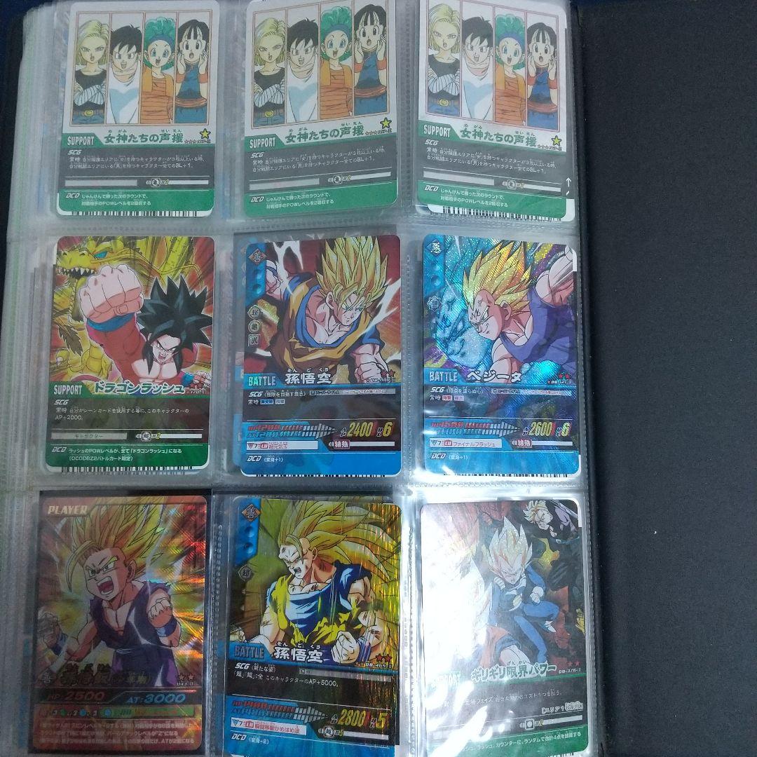 ドラゴンボール データカードダス 激レア爆レアまとめ売り