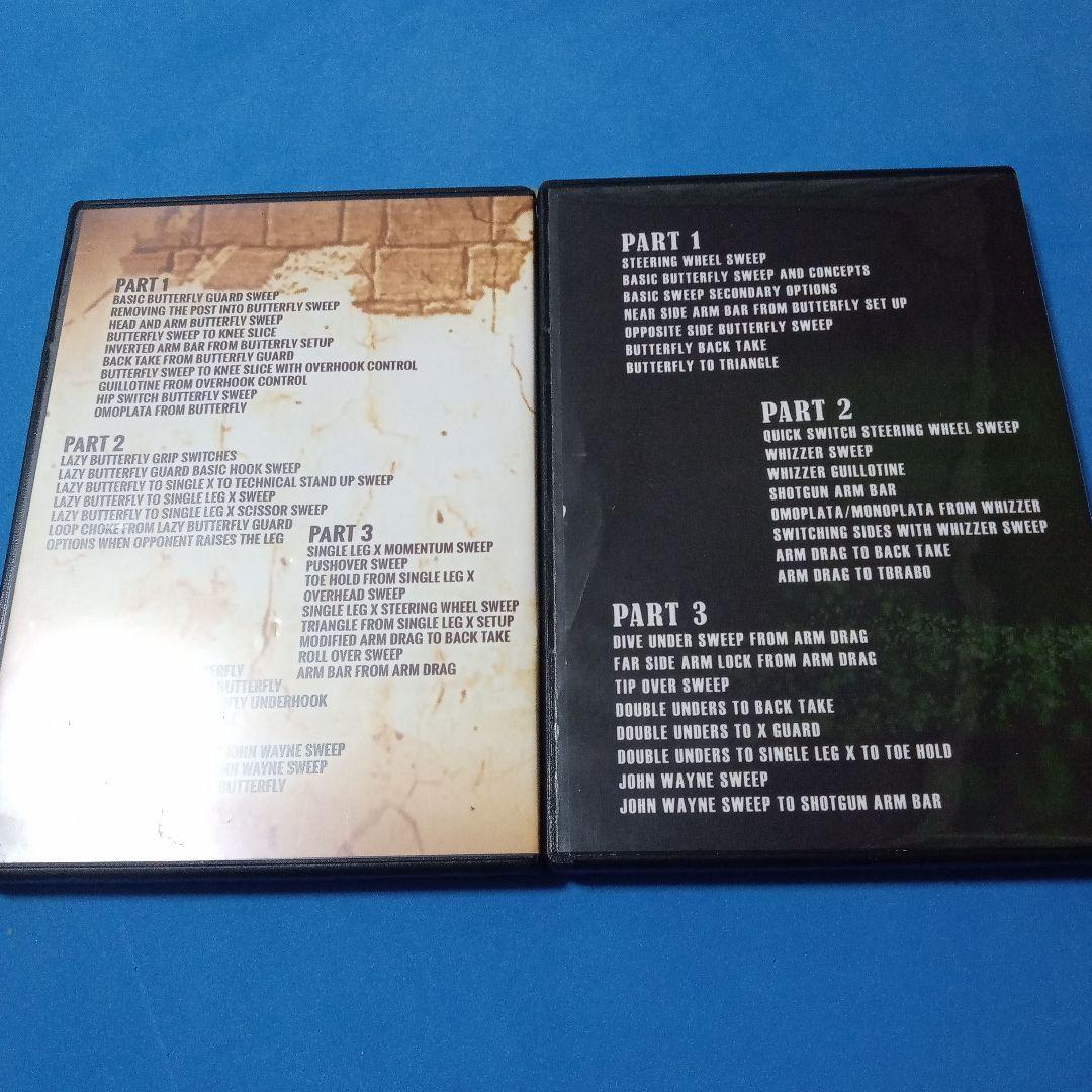 柔術　バタフライガード再発見　 DVD 2本セット
