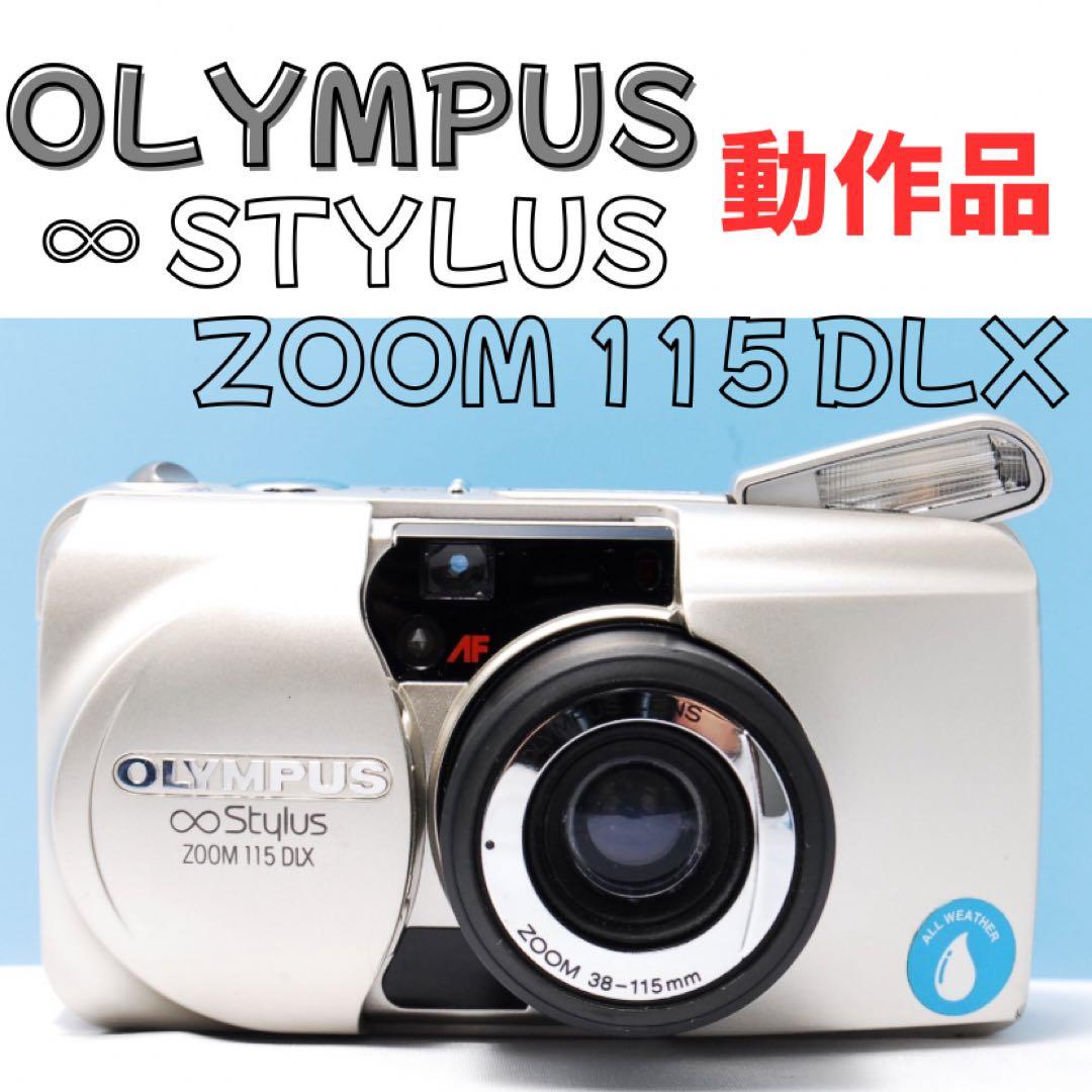 OLYMPUS Stylus 115 DLX コンパクトフィルムカメラ