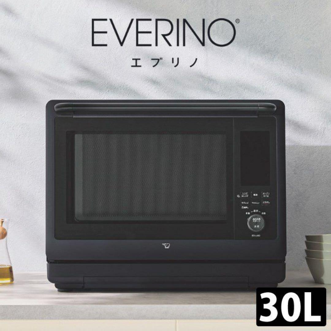 【新品未開封】象印EVERINO/エブリノ ES-LA30-BA 30L
