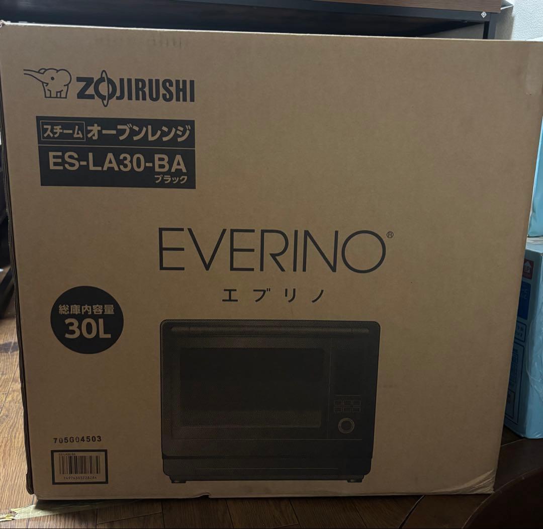 【新品未開封】象印EVERINO/エブリノ ES-LA30-BA 30L