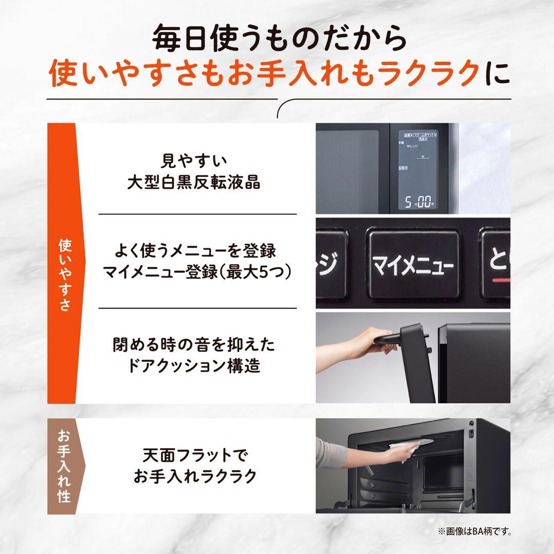 【新品未開封】象印EVERINO/エブリノ ES-LA30-BA 30L