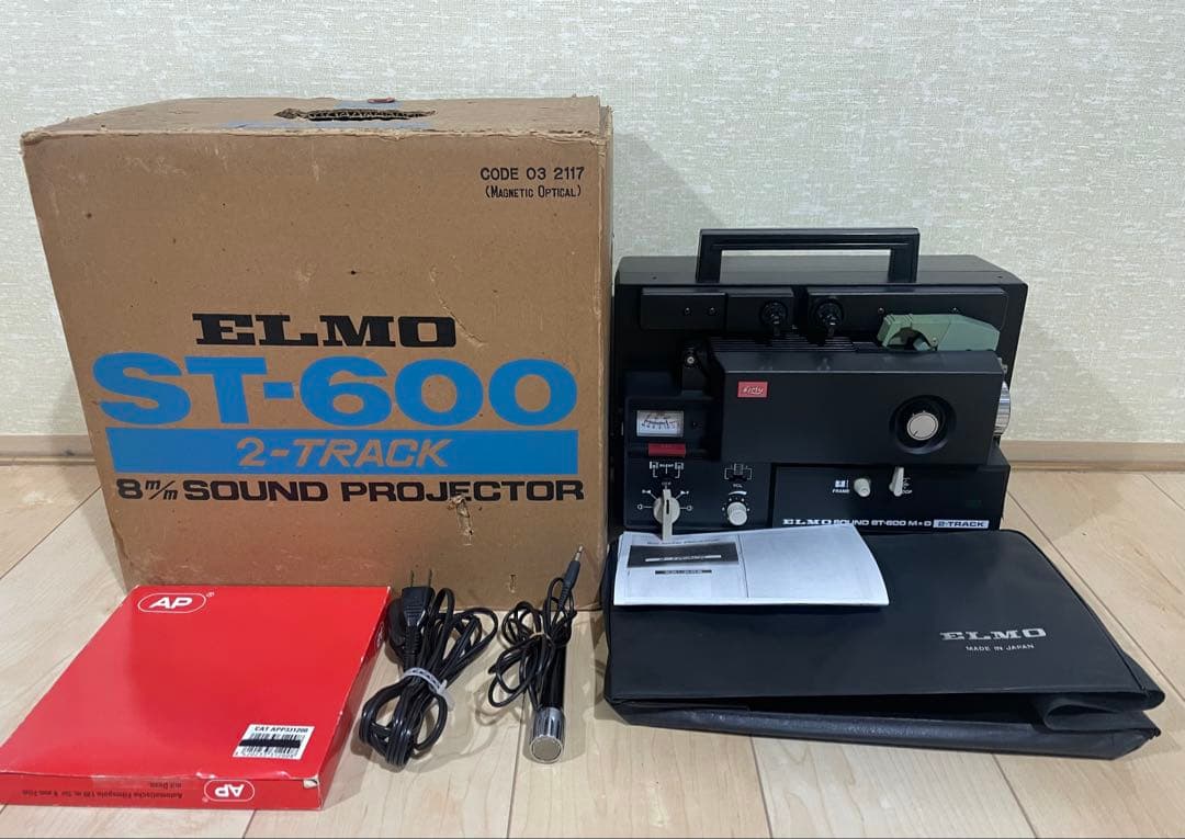 【8ミリ映写機】エルモ ELMO ST-600