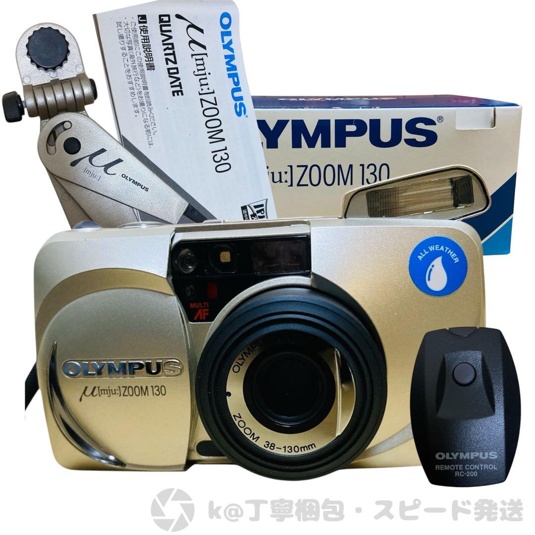 【極美品】OLYMPUS μ[mju:] ZOOM 130 フィルムカメラ