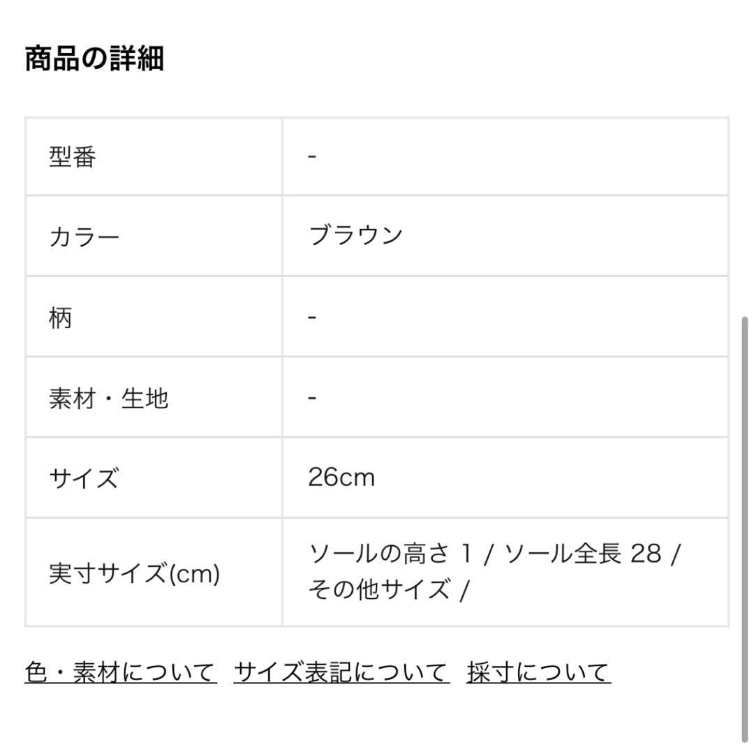 1043 BIRKENSTOCK ボストン スエードトープ 26cm