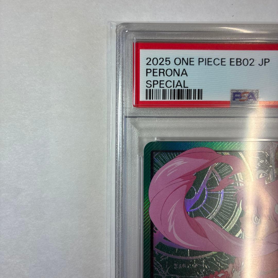 PSA10 ペローナ 金枠コンパス リーダーパラレル アニコレ OP06-021