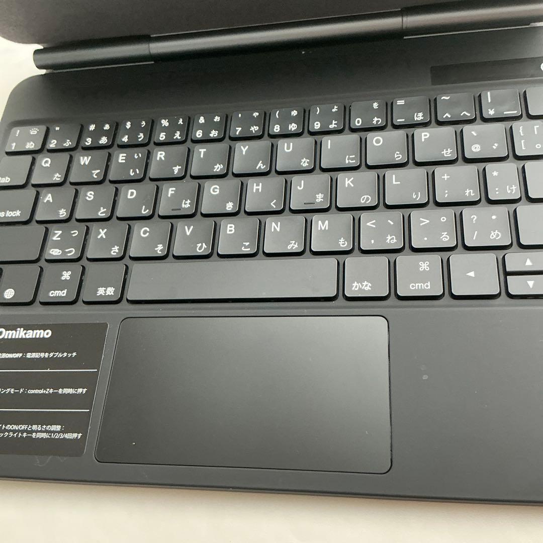 iPad Pro (11) 第3世代 512GB スペースグレー キーボード付き