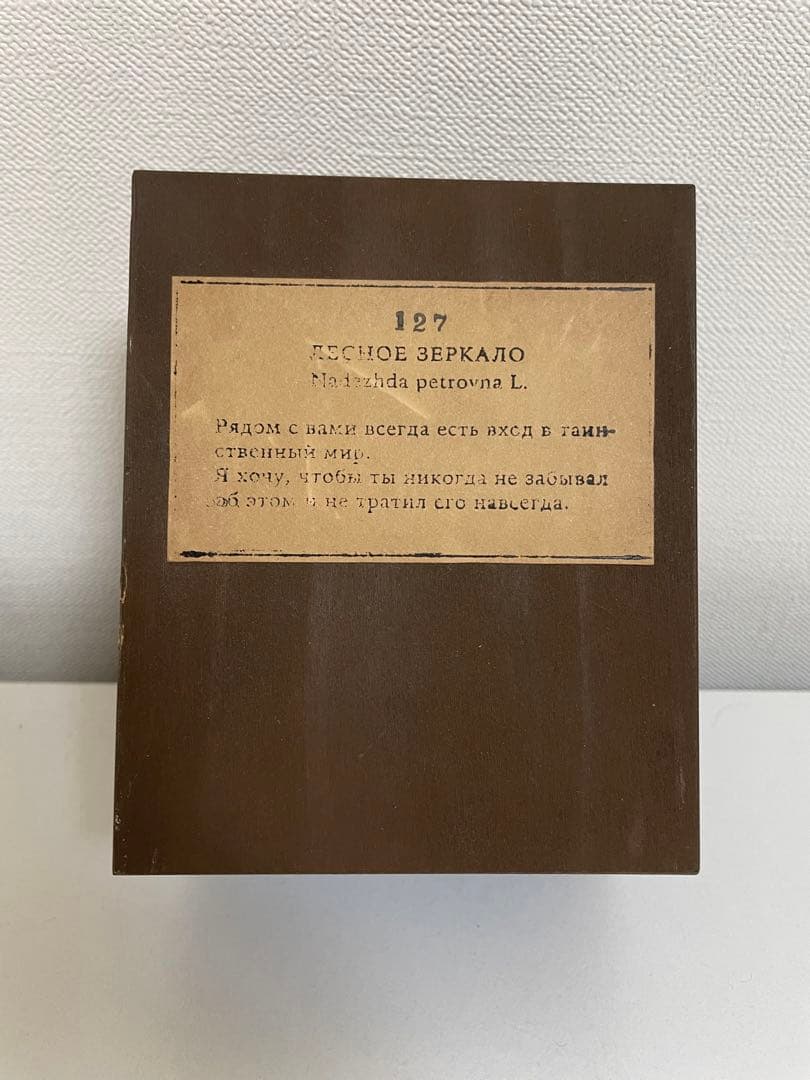 はいいろオオカミ＋花屋西別府商店 森の小さな鏡 標本箱