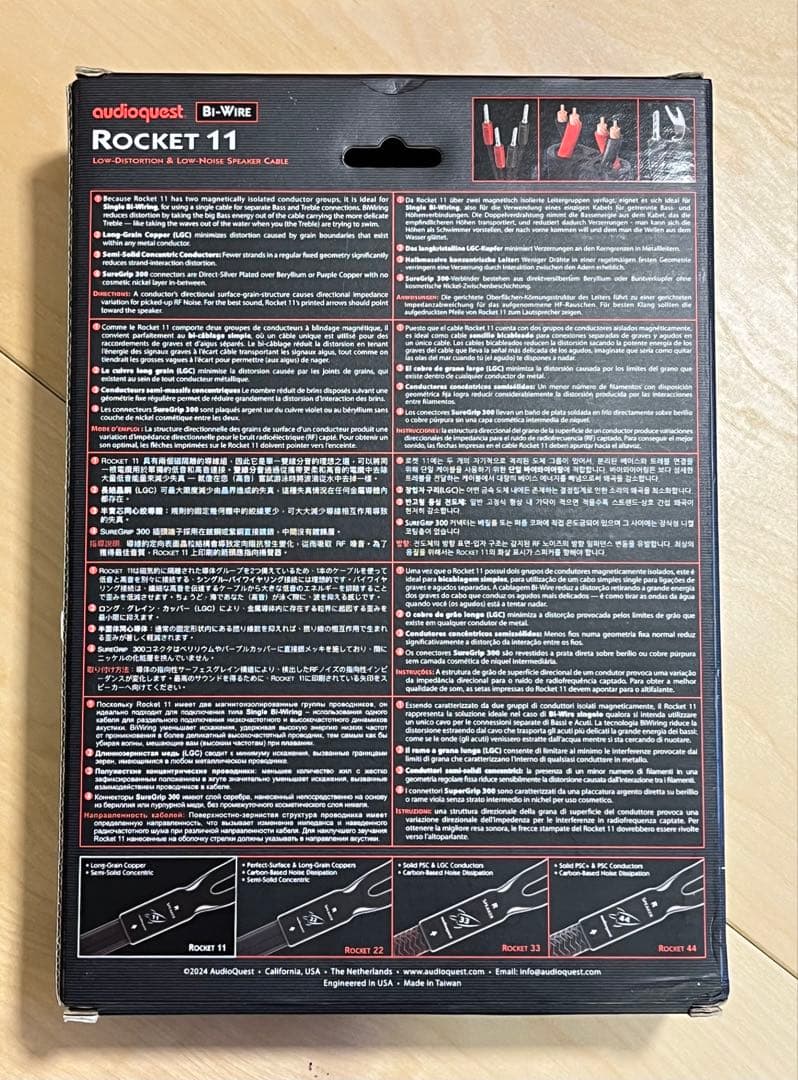 【未使用】オーディオクエストaudioquest Rocket 11 3mペア