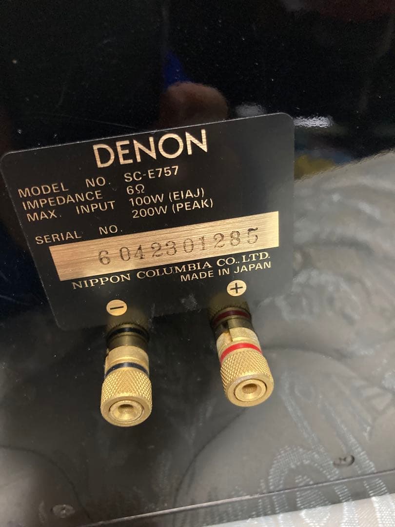 denon デノン　sc-E757 スピーカー　動作良好品