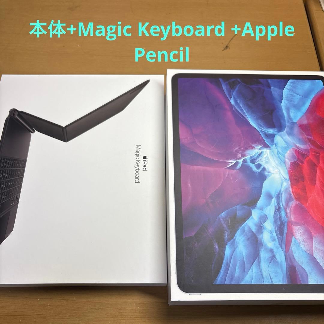 【玉1205】 iPad Pro 12.9 第4世代 256GB シルバー