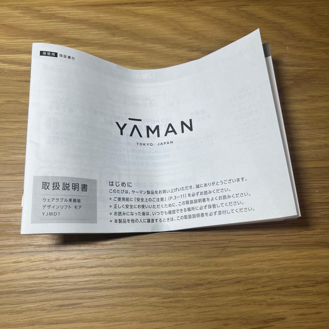 YAMANデザインリフトモア　YJMD1N目元シート3セット口元シート3セット付