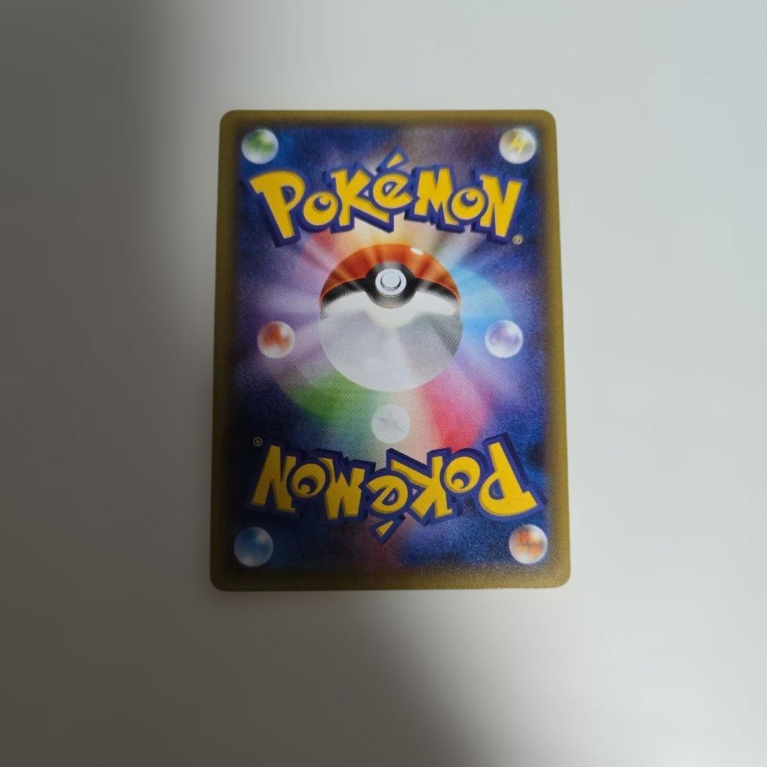 ポケモンカード　ギャラドス　Θダブル