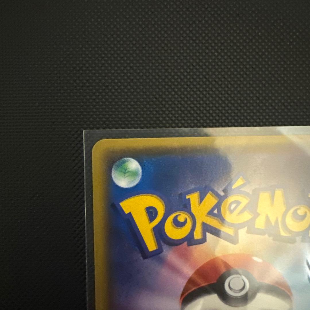 ポケモンカード　ルギアEX SR 100/095 超爆インパクト収録